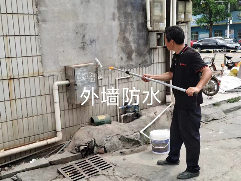 外墻防水